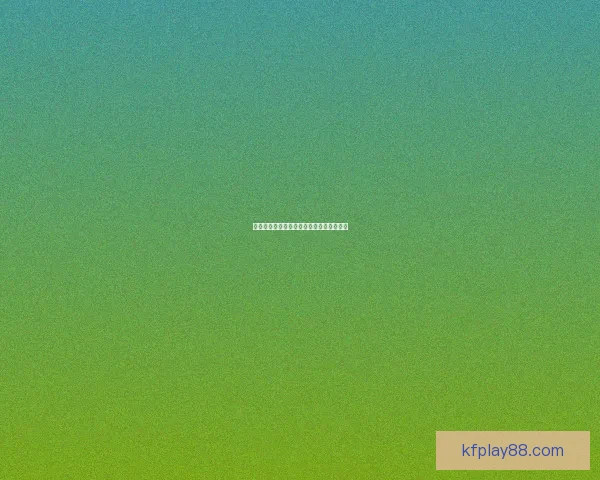 世界杯赛事与精准竞猜盘口预测全数据研判